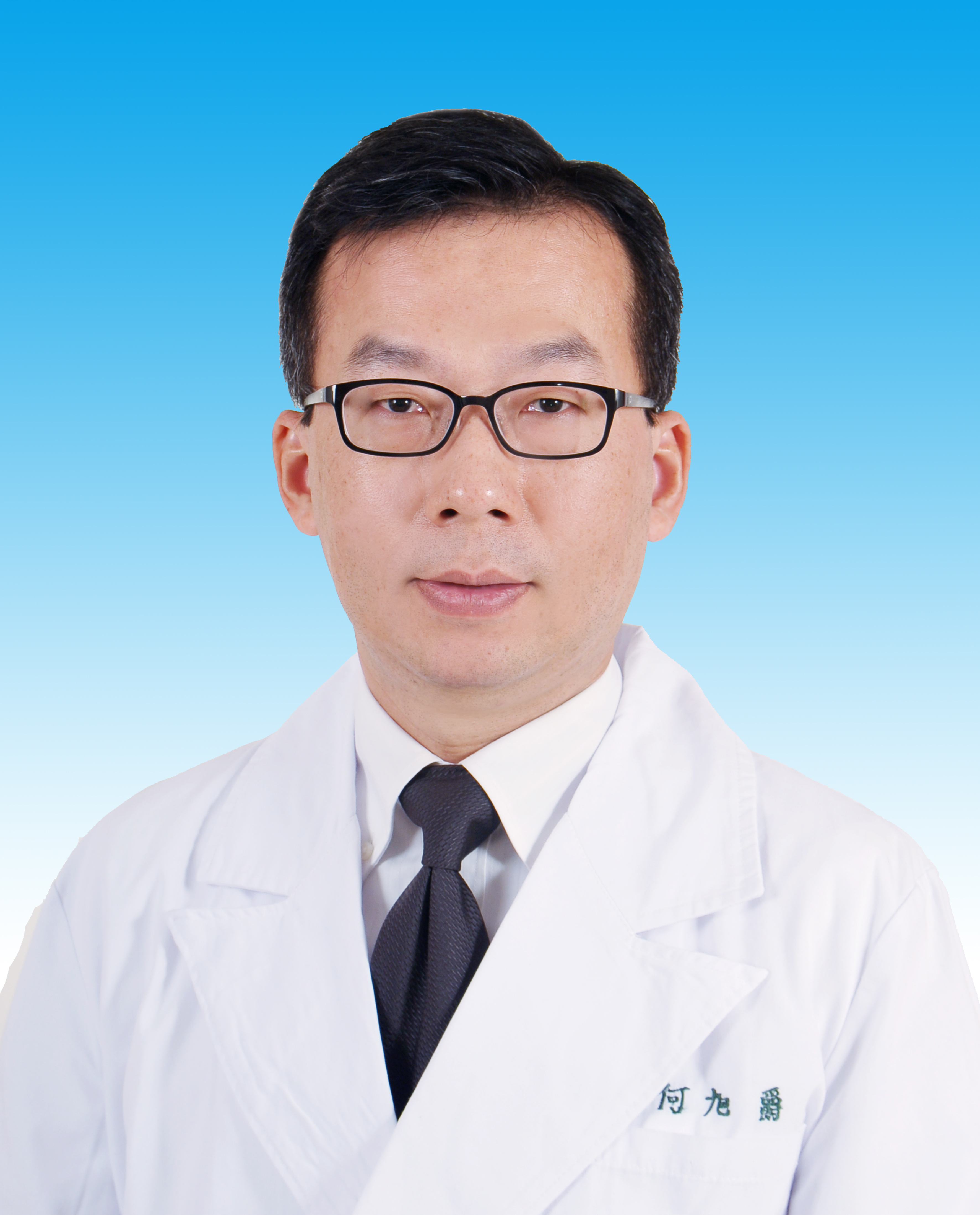 Ho, Hsu-Chueh